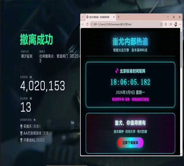 高德三角洲辅助怎么样软件效果